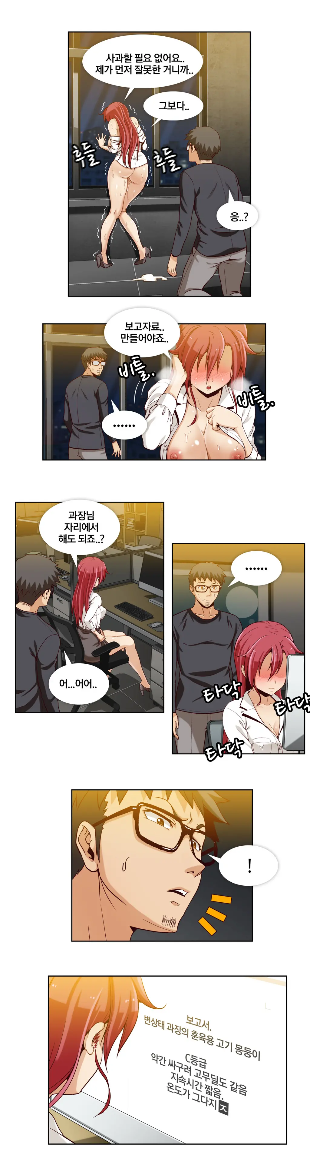 웹툰 이미지 64