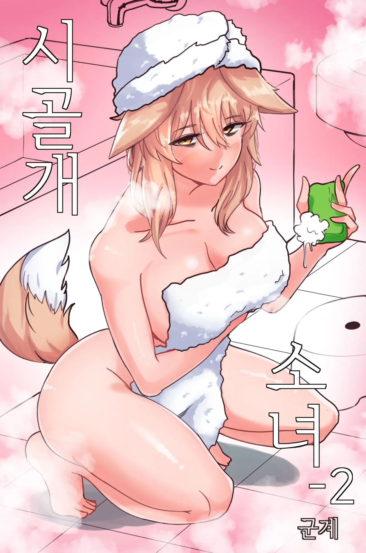 웹툰 이미지 0