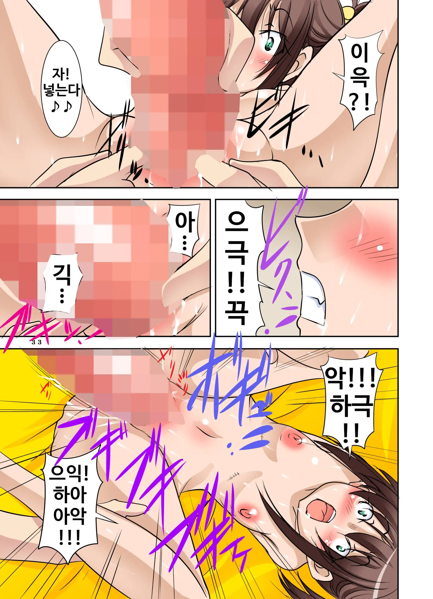 웹툰 이미지 33