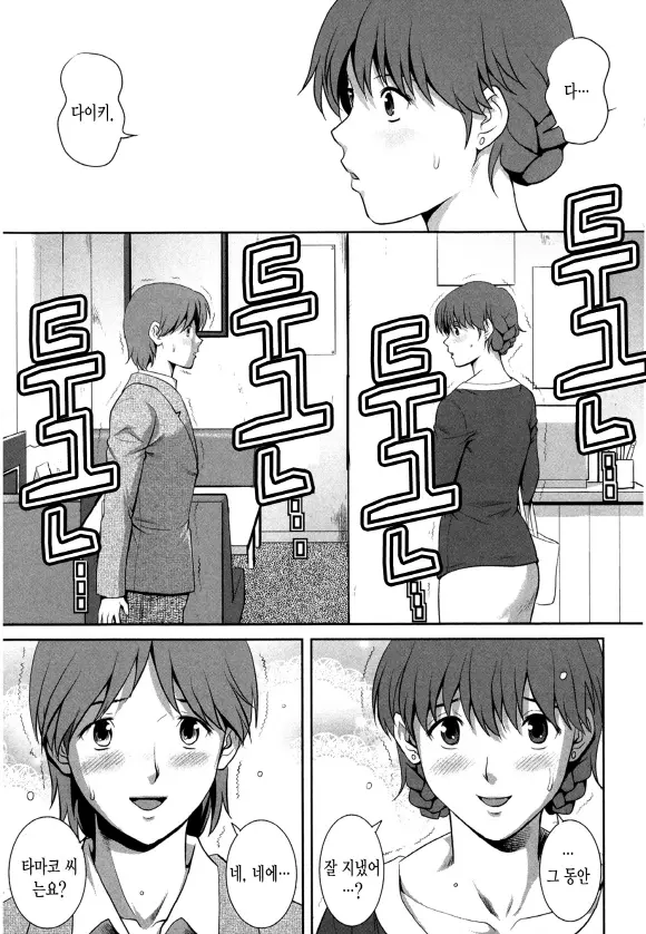 웹툰 이미지 144