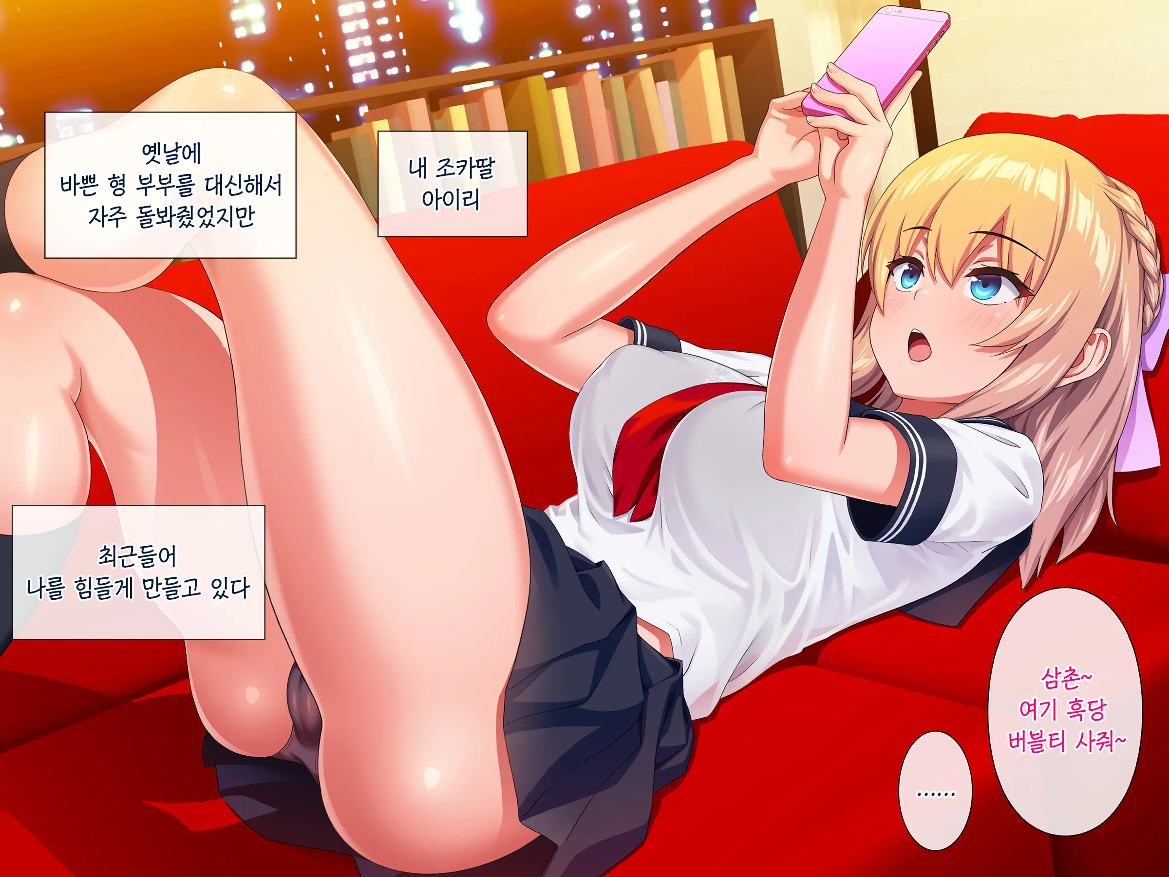 웹툰 이미지 5