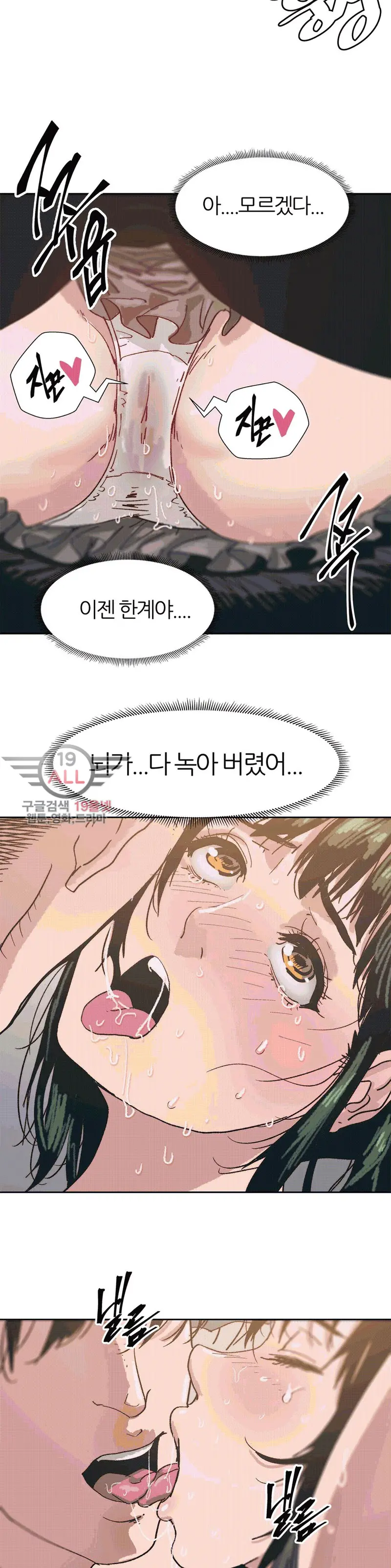 웹툰 이미지 160