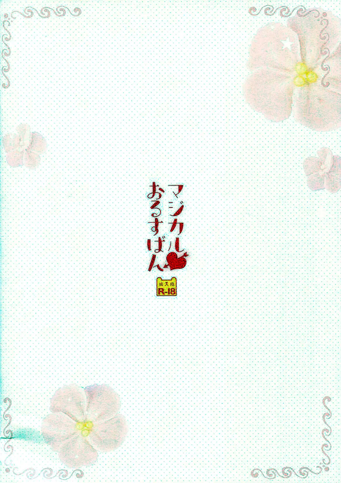 웹툰 이미지 14
