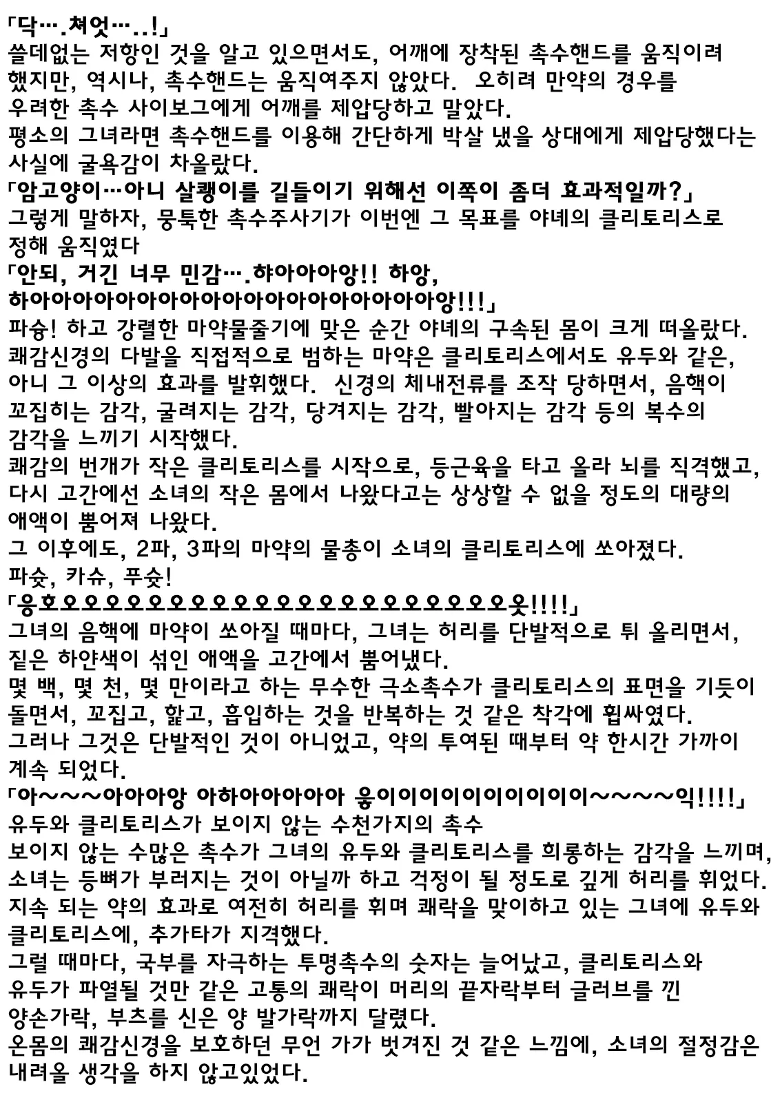 웹툰 이미지 40