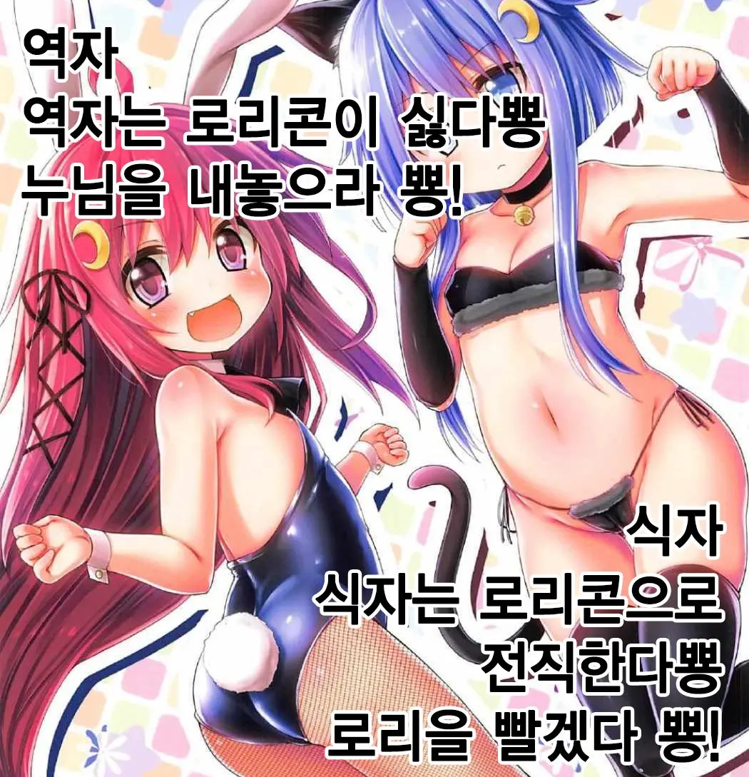 웹툰 이미지 17
