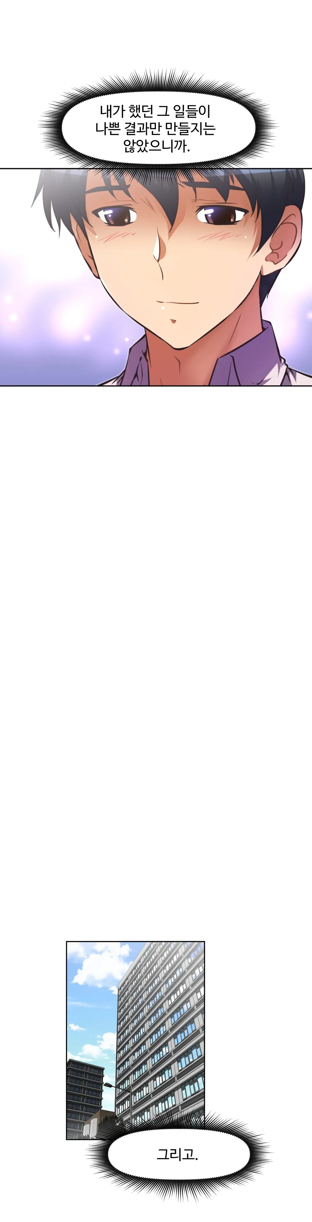웹툰 이미지 352