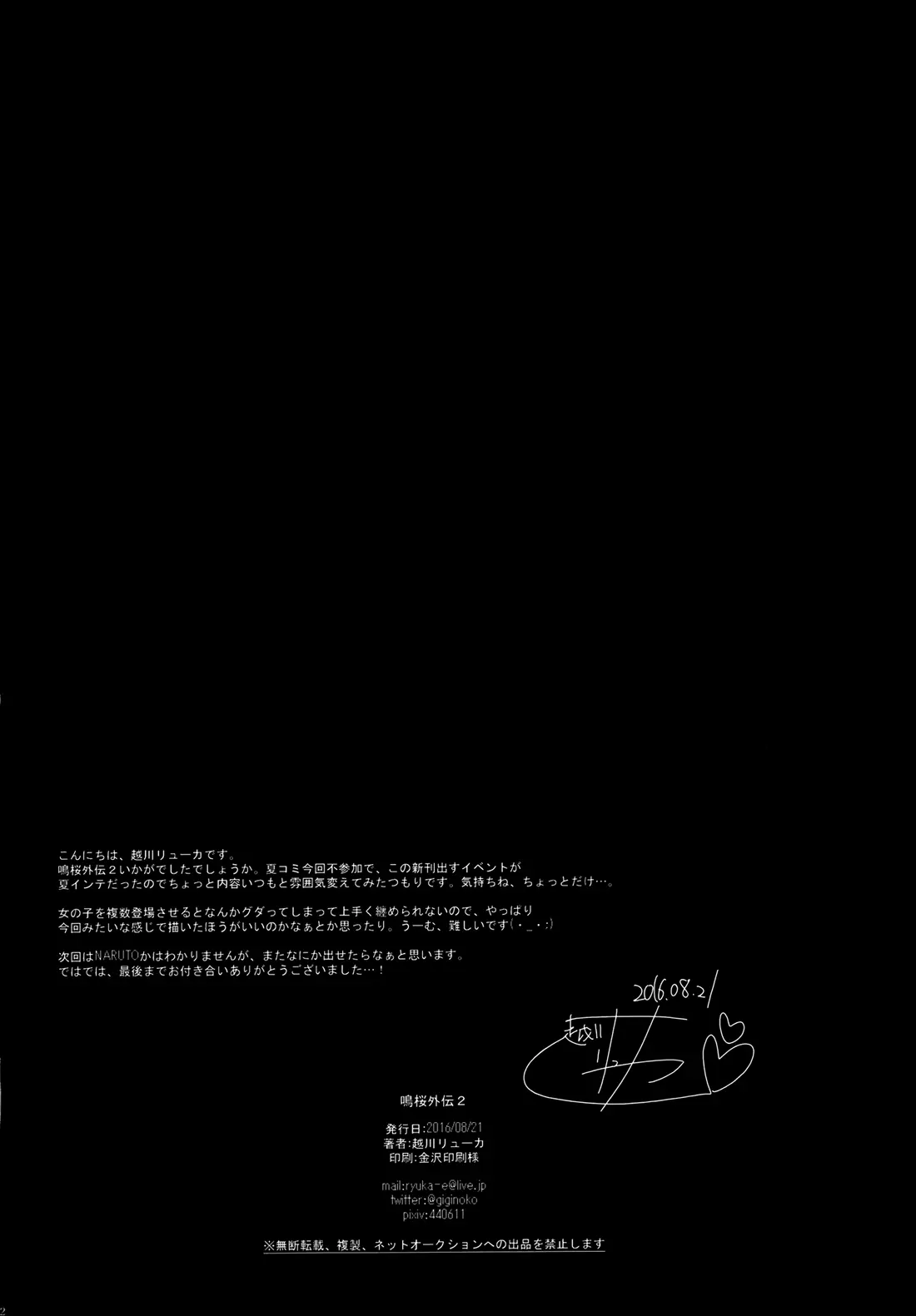 웹툰 이미지 20