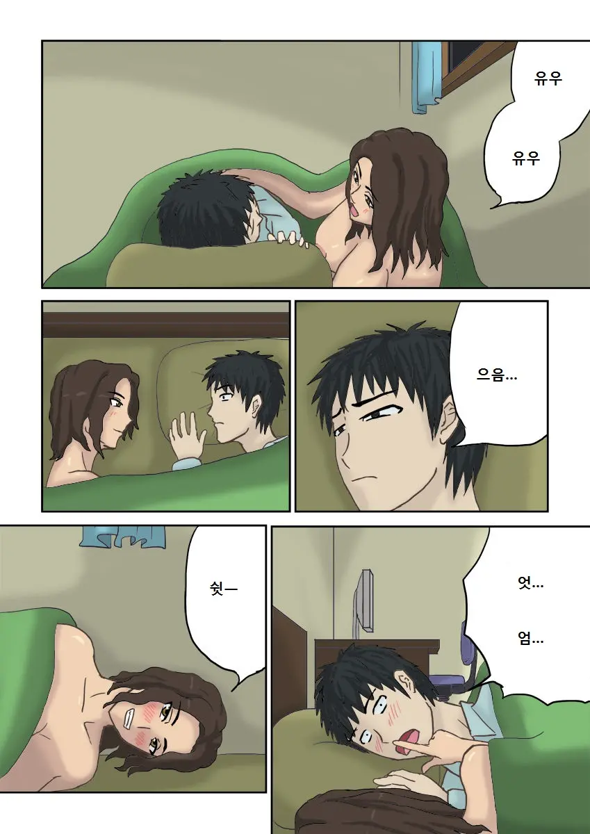 웹툰 이미지 7