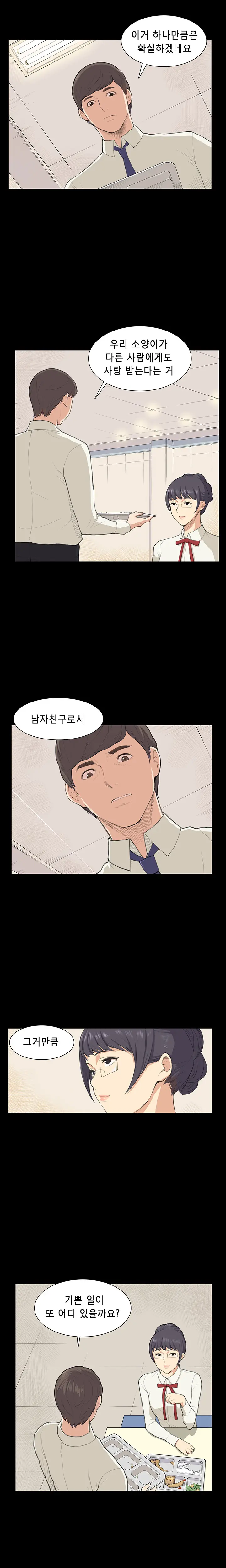 웹툰 이미지 140