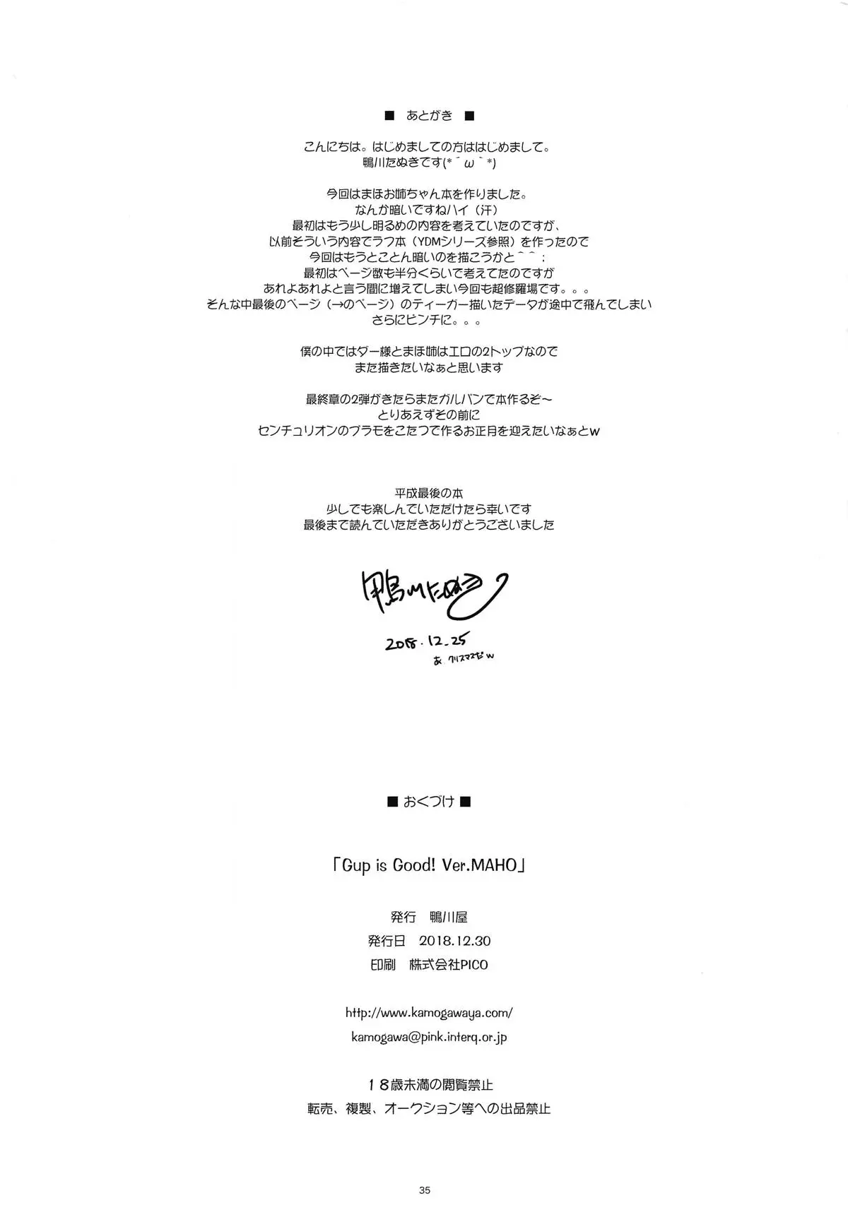 웹툰 이미지 34