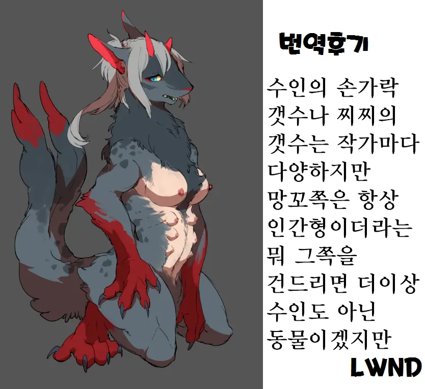웹툰 이미지 28