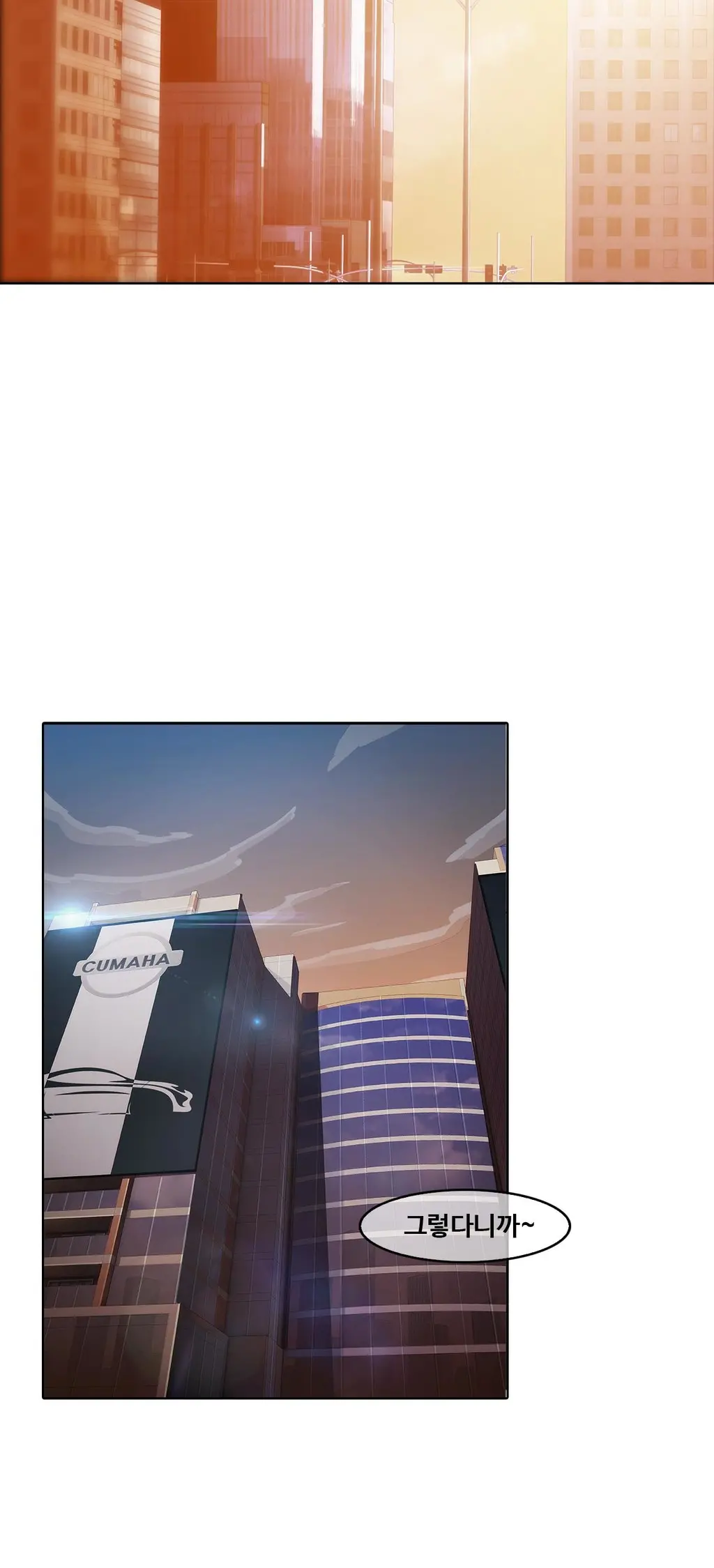 웹툰 이미지 162