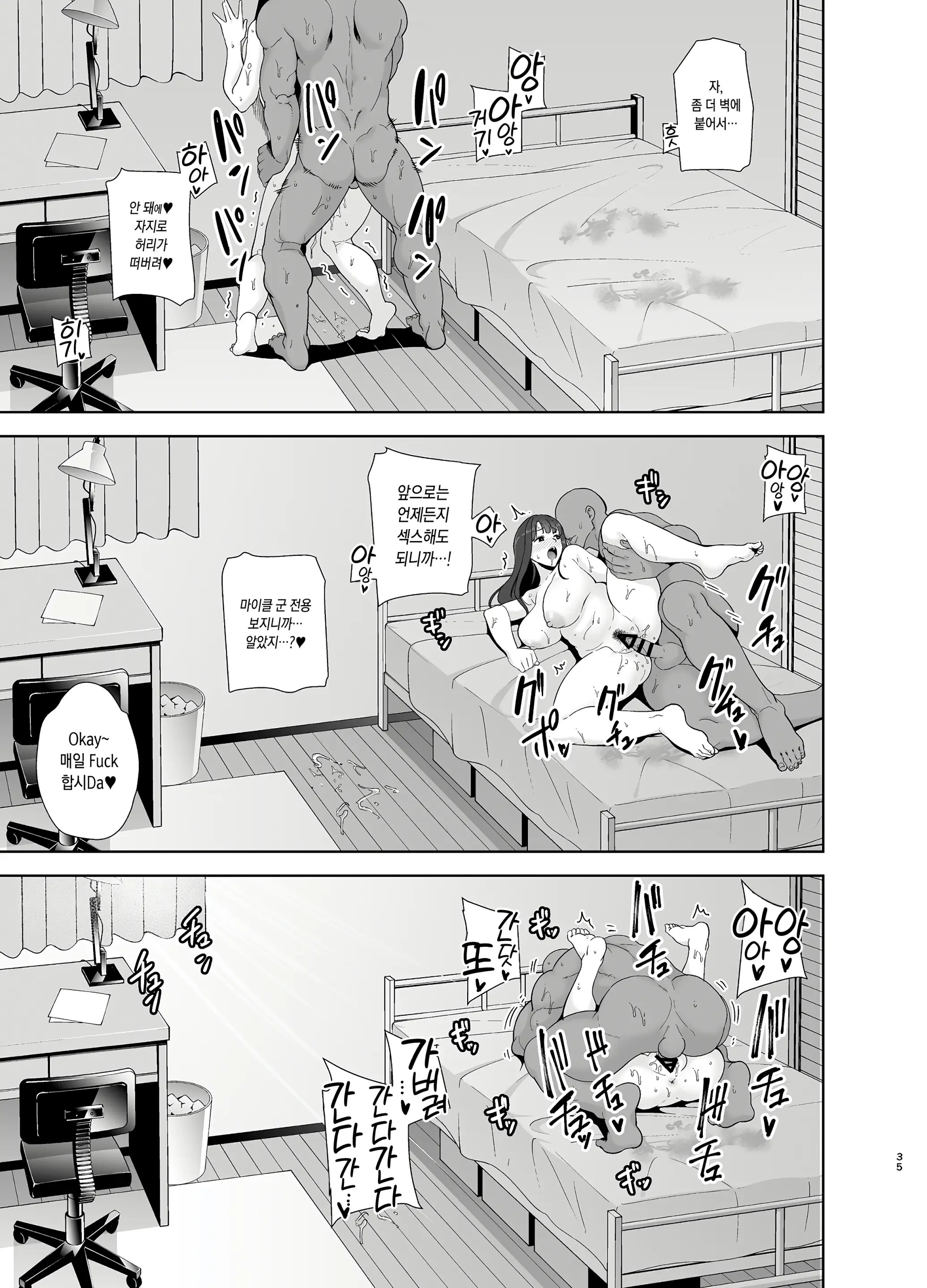웹툰 이미지 34