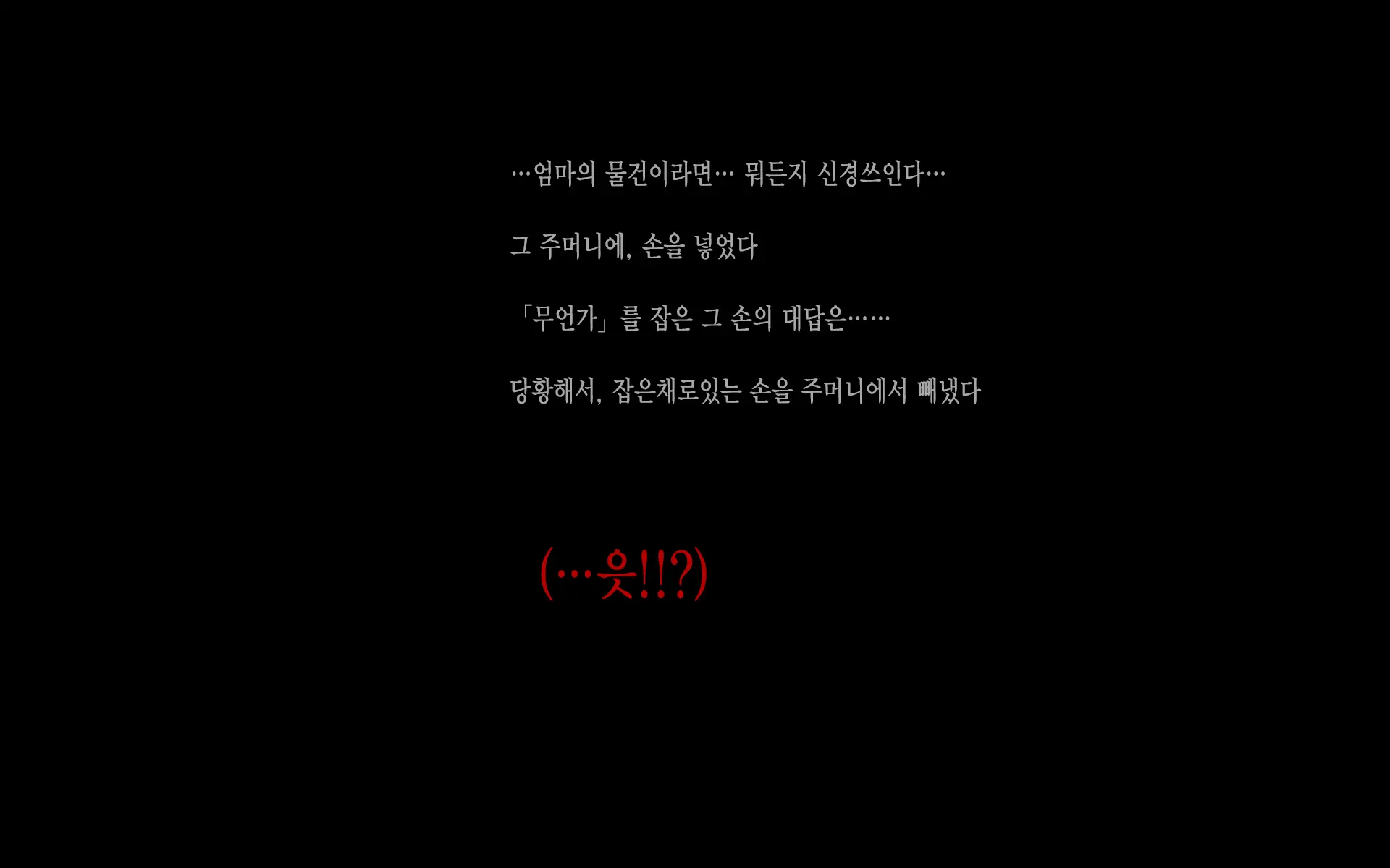 웹툰 이미지 8