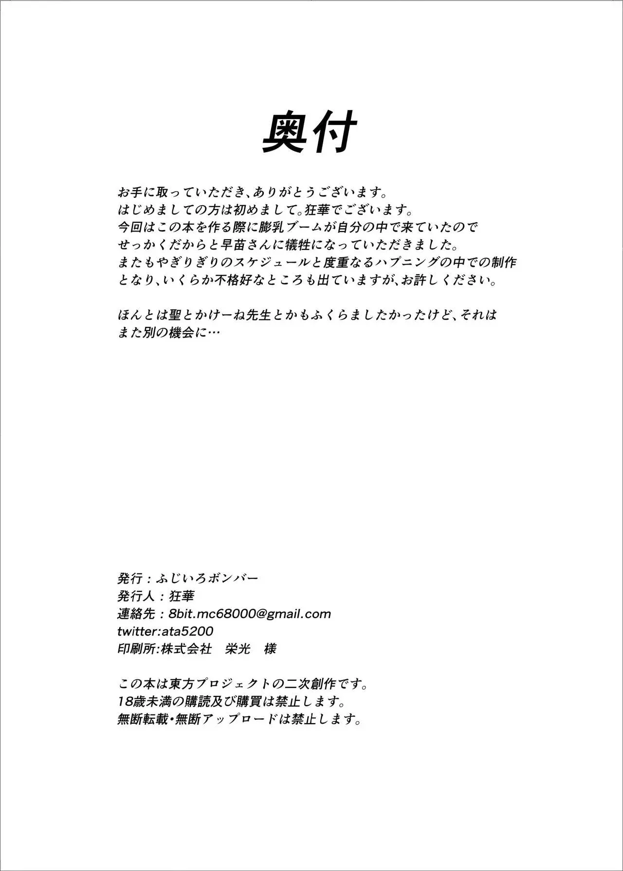 웹툰 이미지 28