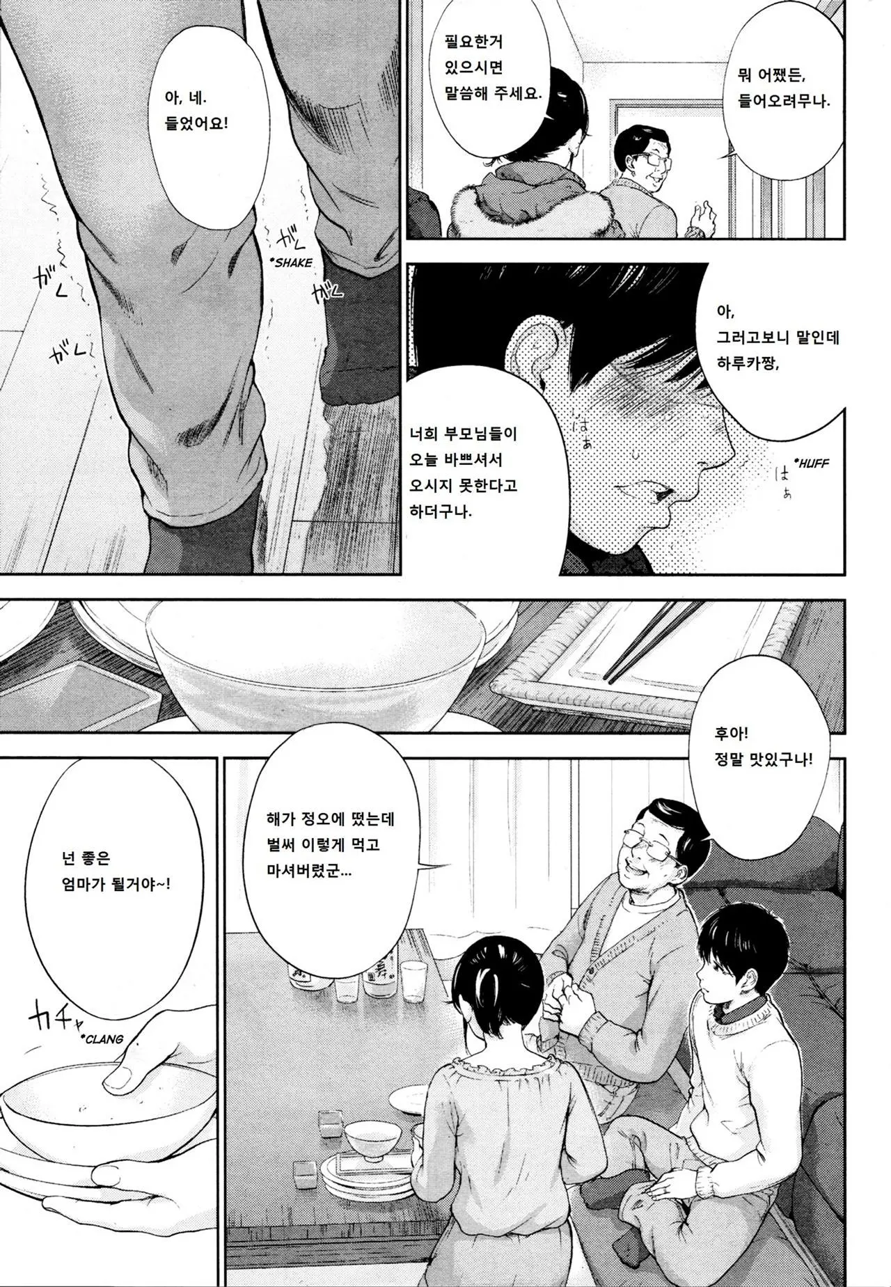 웹툰 이미지 470