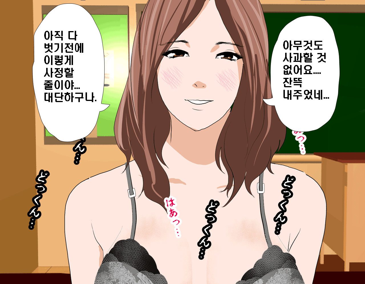 웹툰 이미지 199