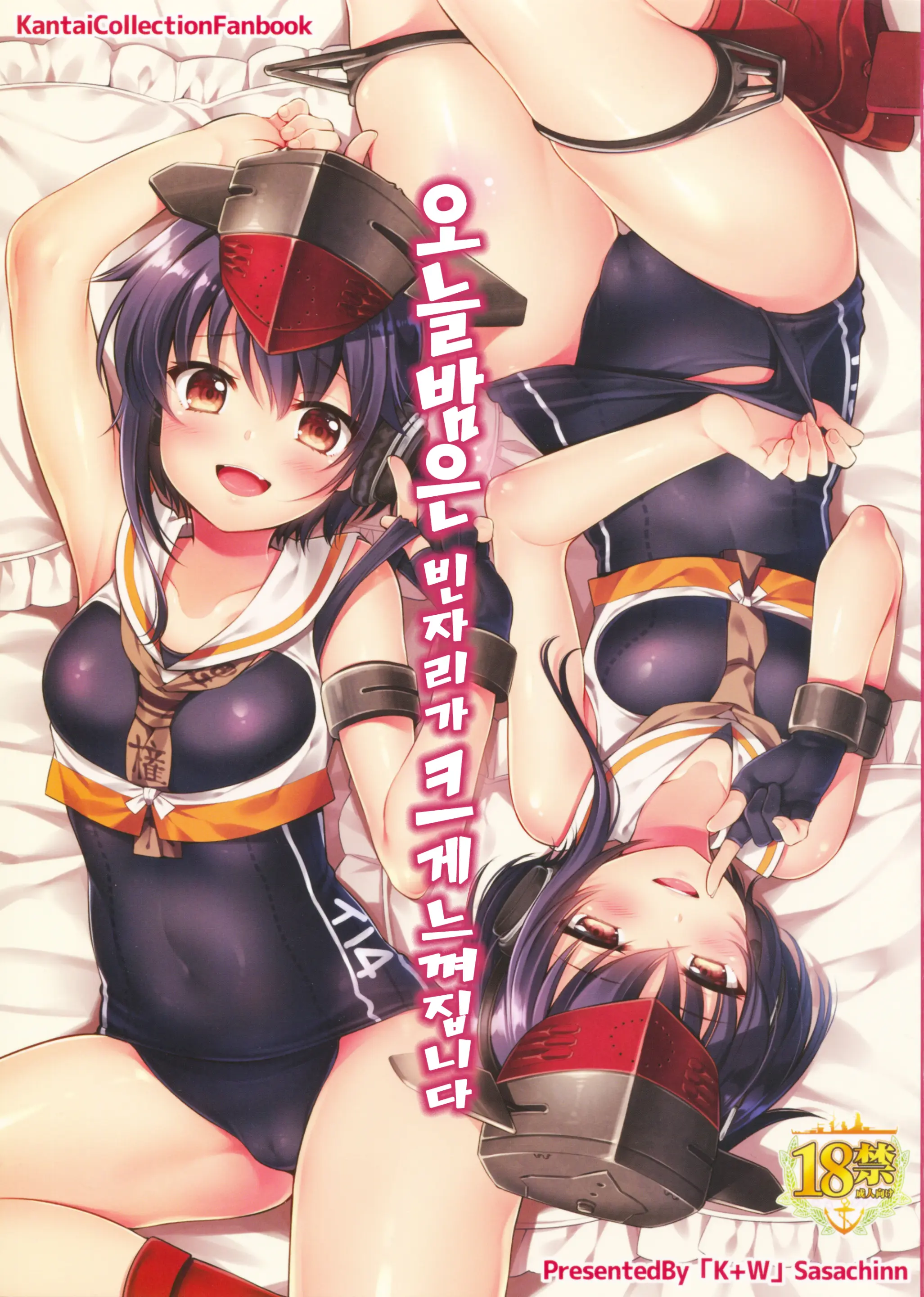웹툰 이미지 0