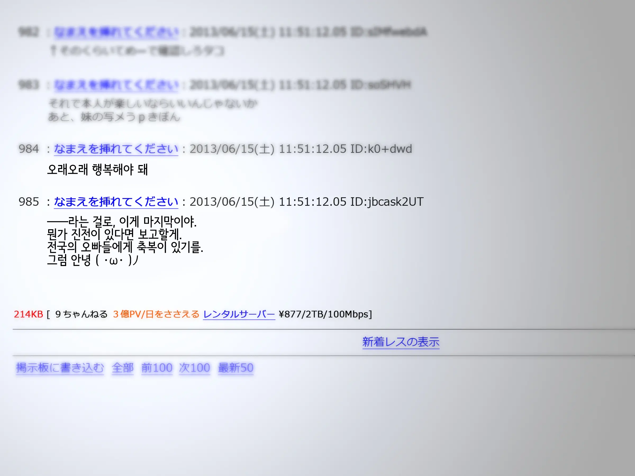 웹툰 이미지 57