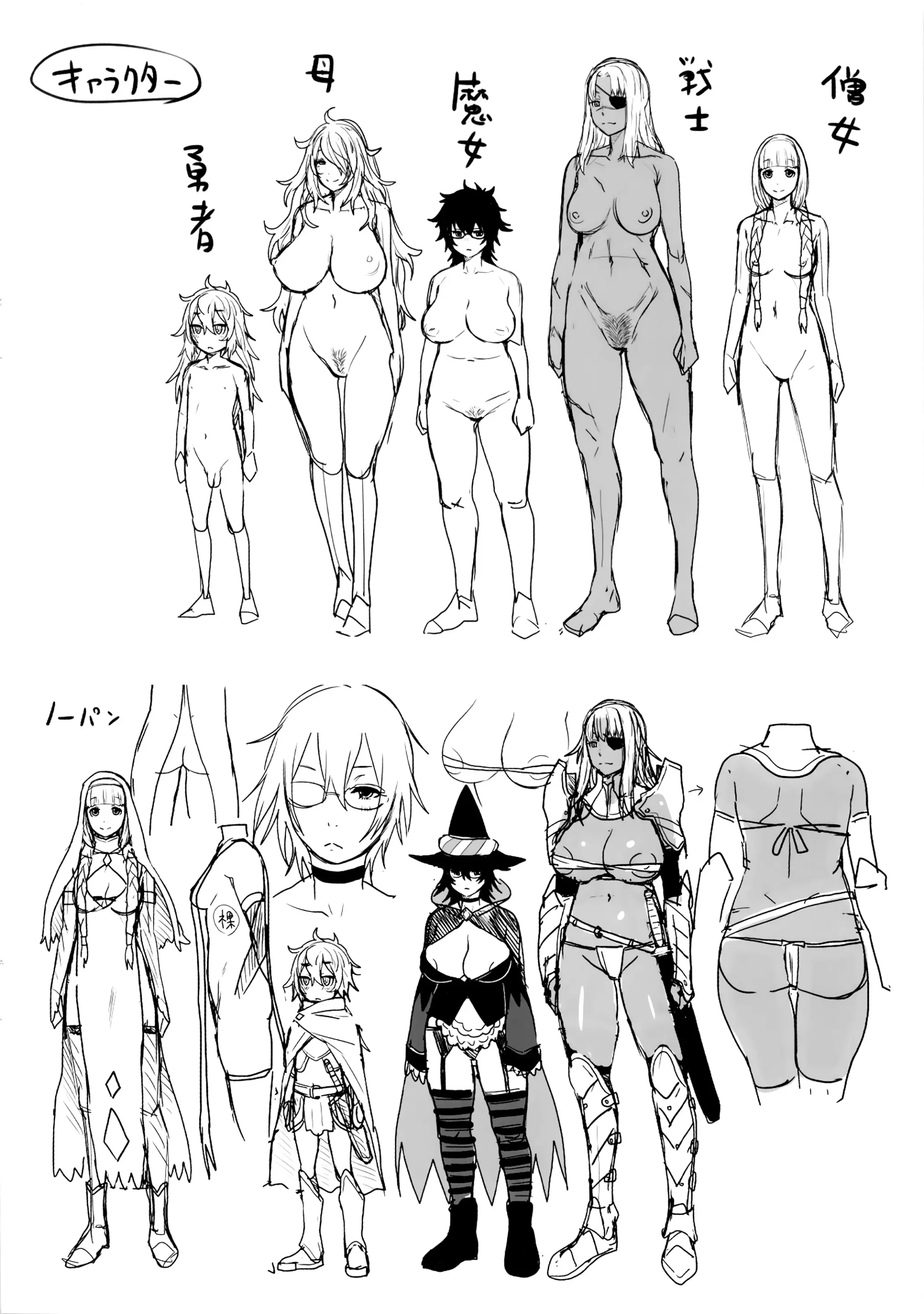 웹툰 이미지 230