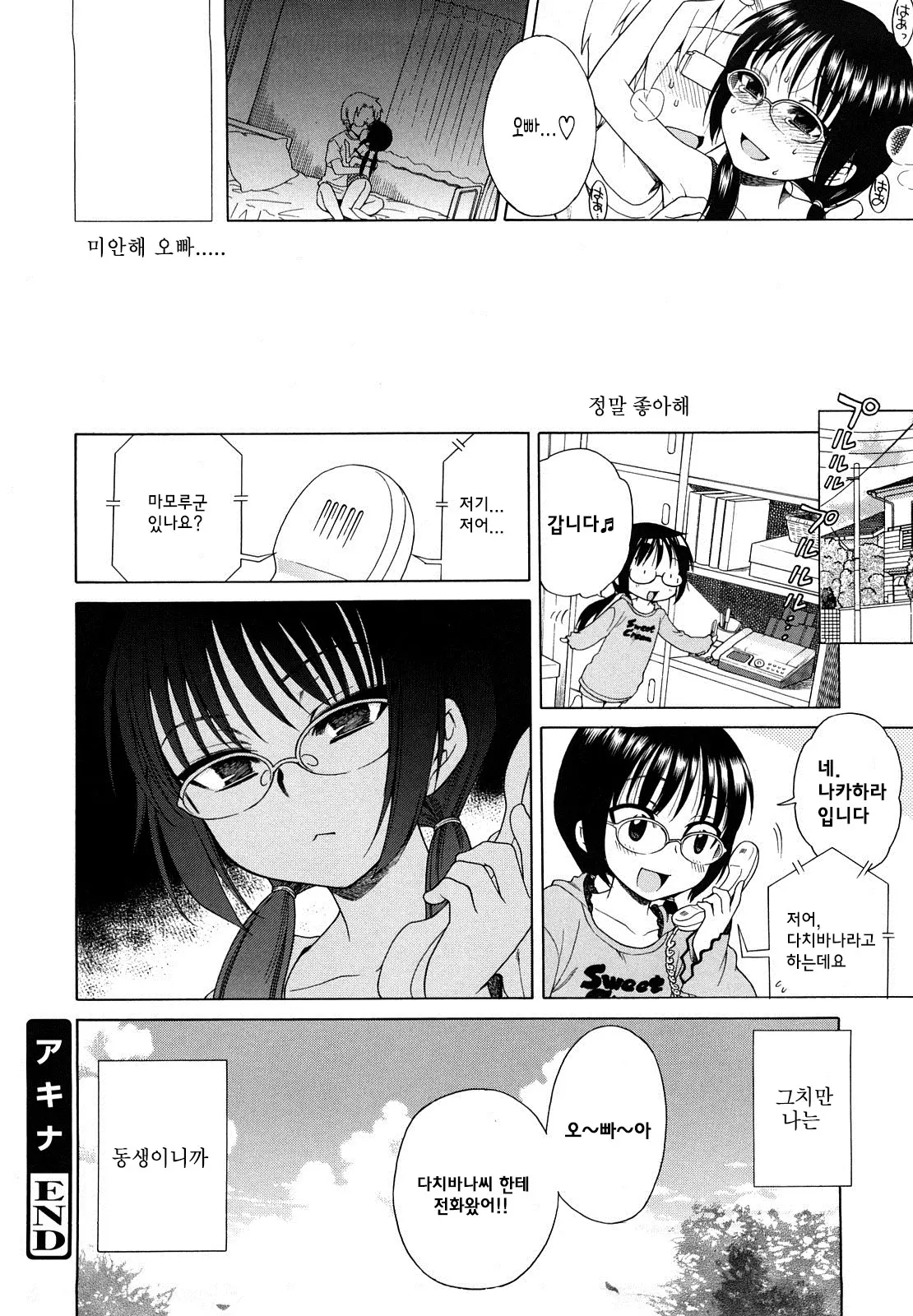 웹툰 이미지 197