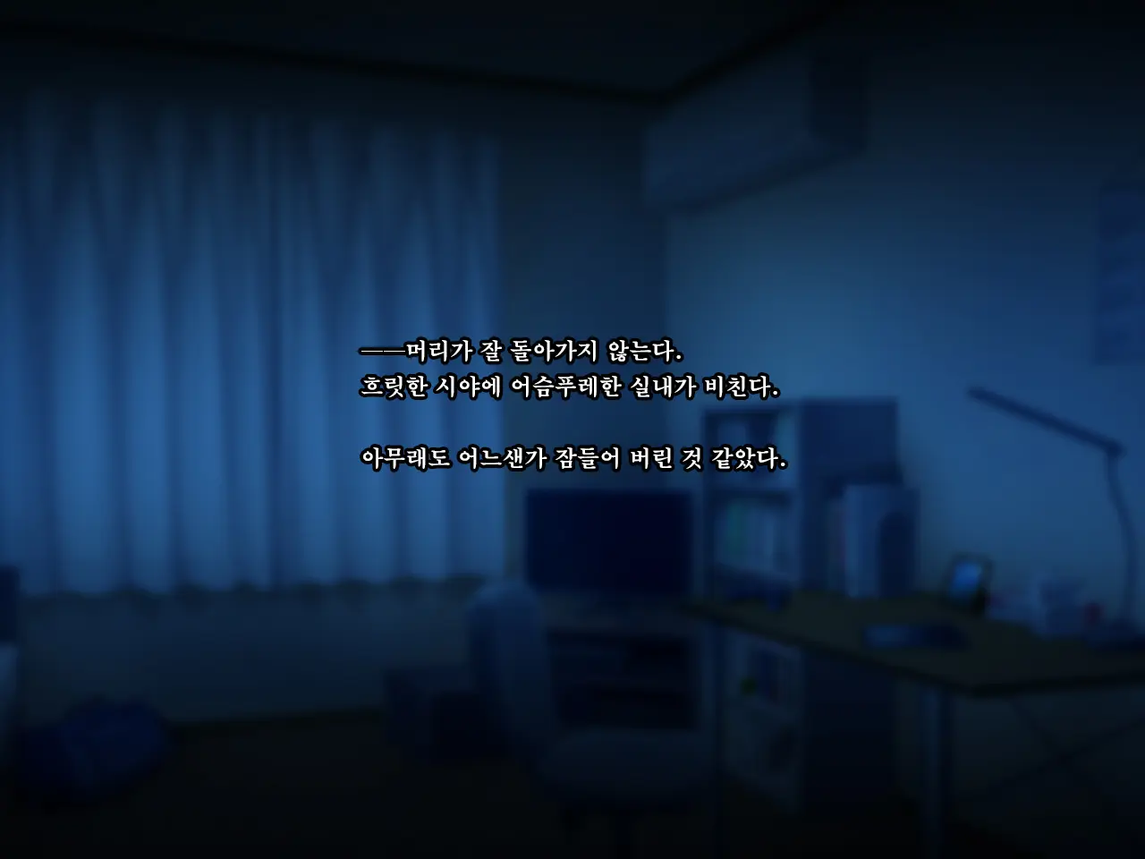 웹툰 이미지 203