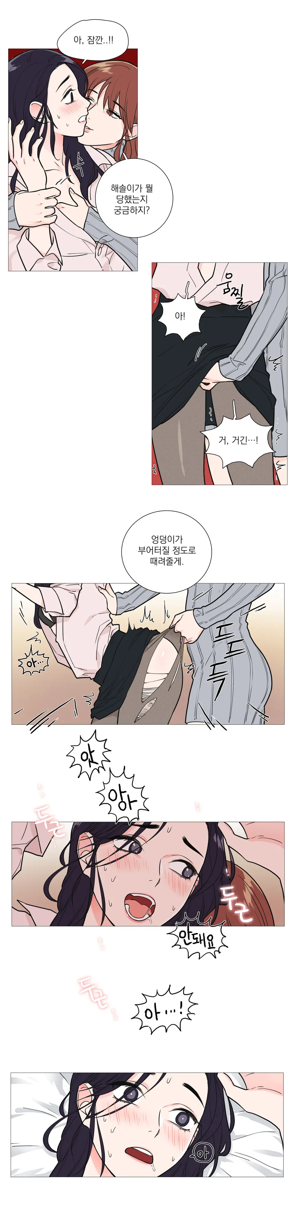 웹툰 이미지 435