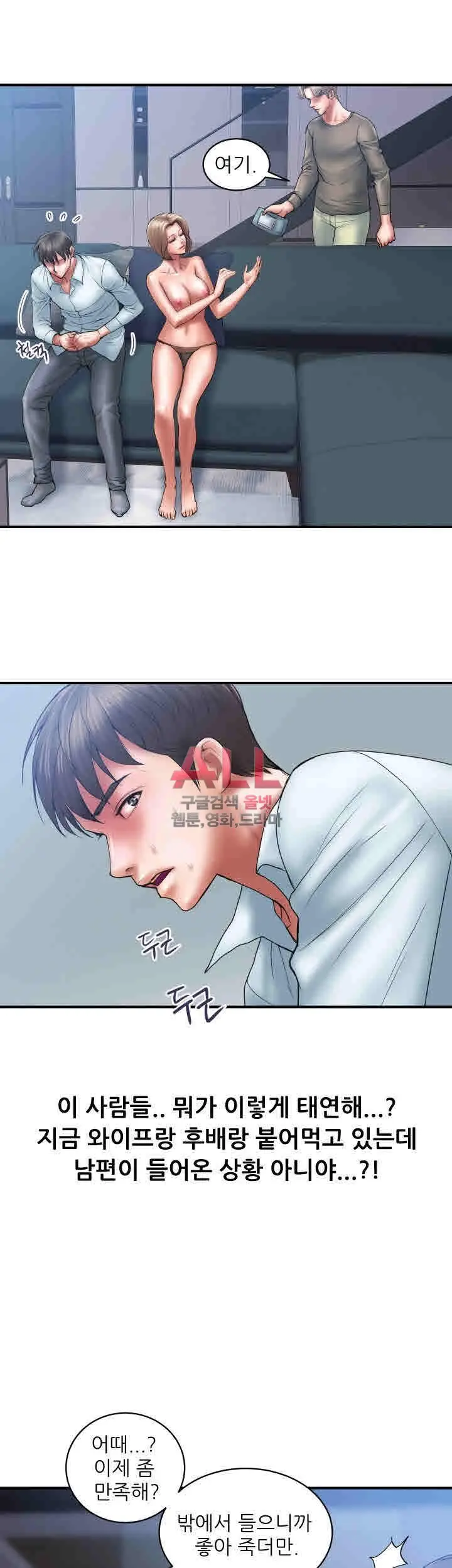 웹툰 이미지 42