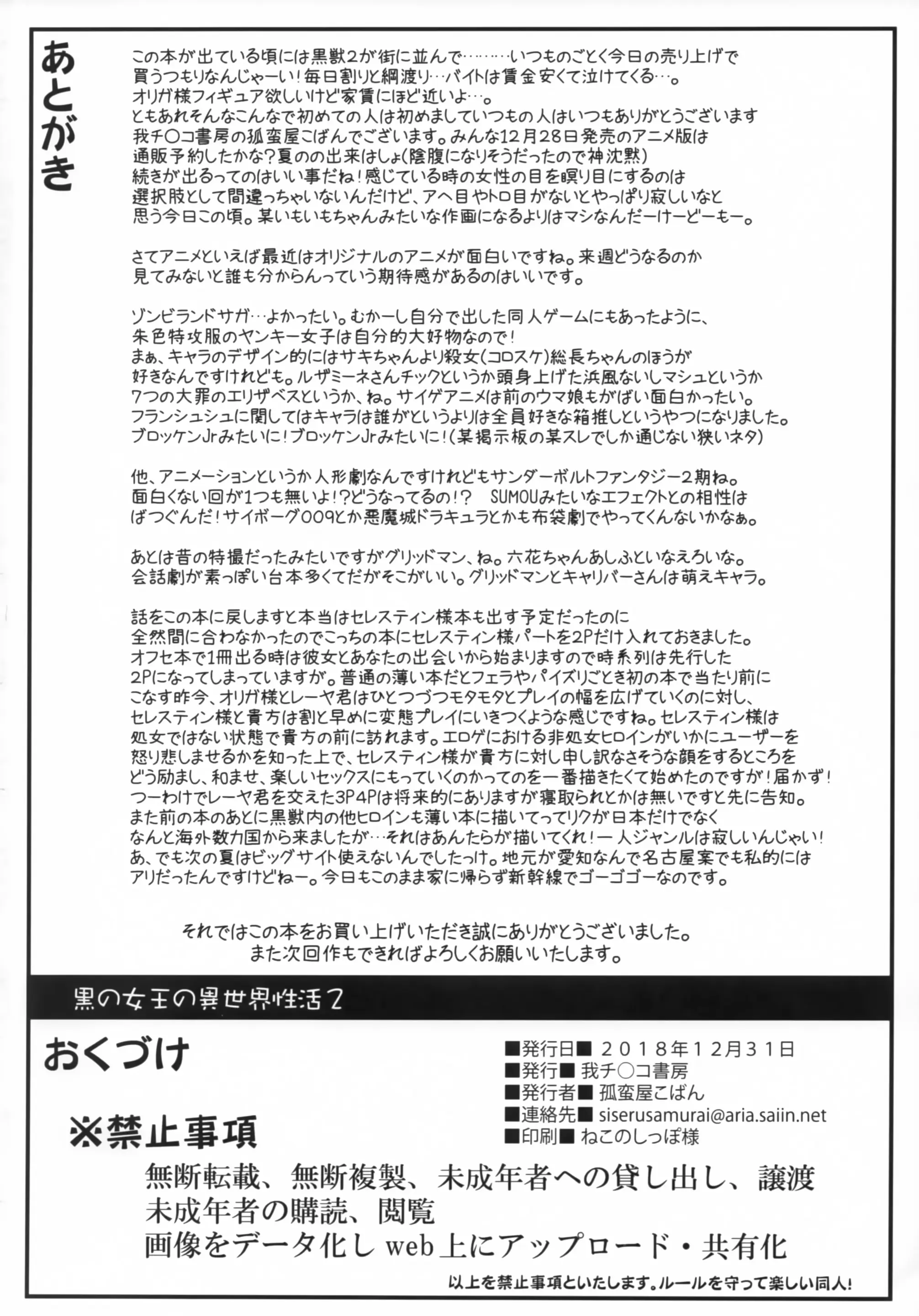 웹툰 이미지 24
