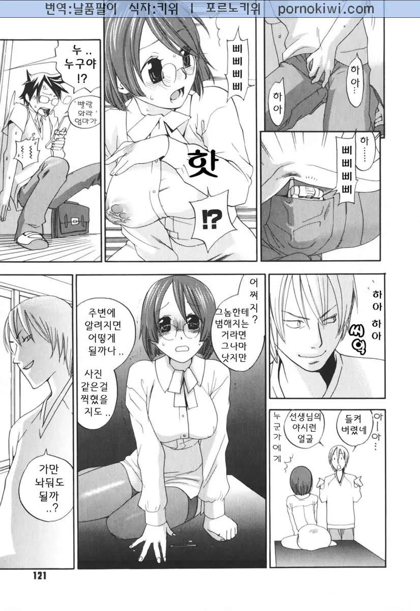 웹툰 이미지 126