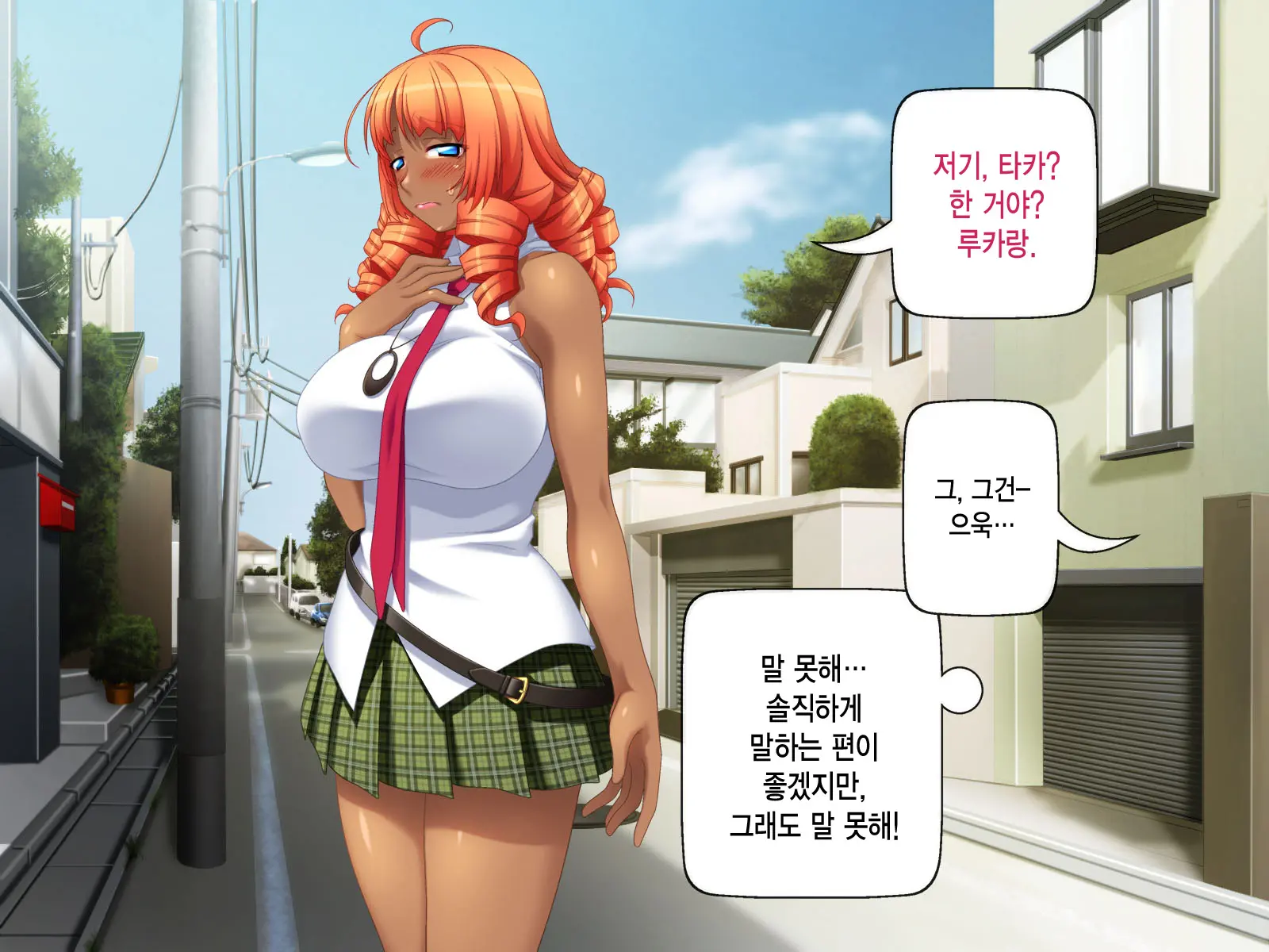 웹툰 이미지 111