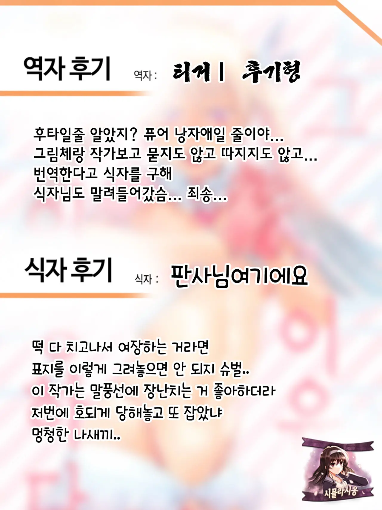 웹툰 이미지 24