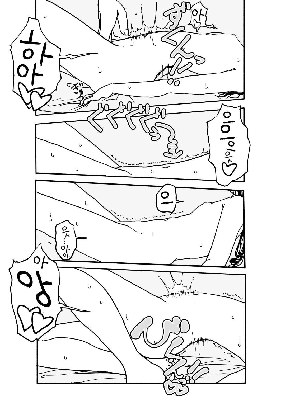 웹툰 이미지 30