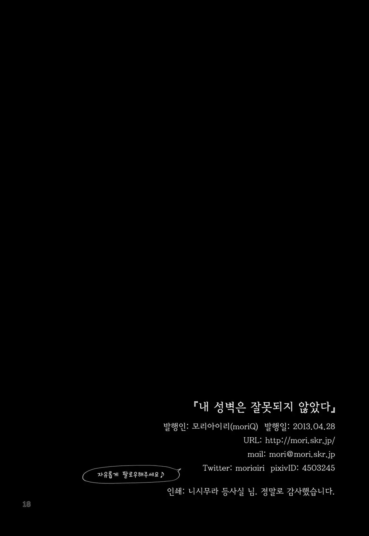 웹툰 이미지 15