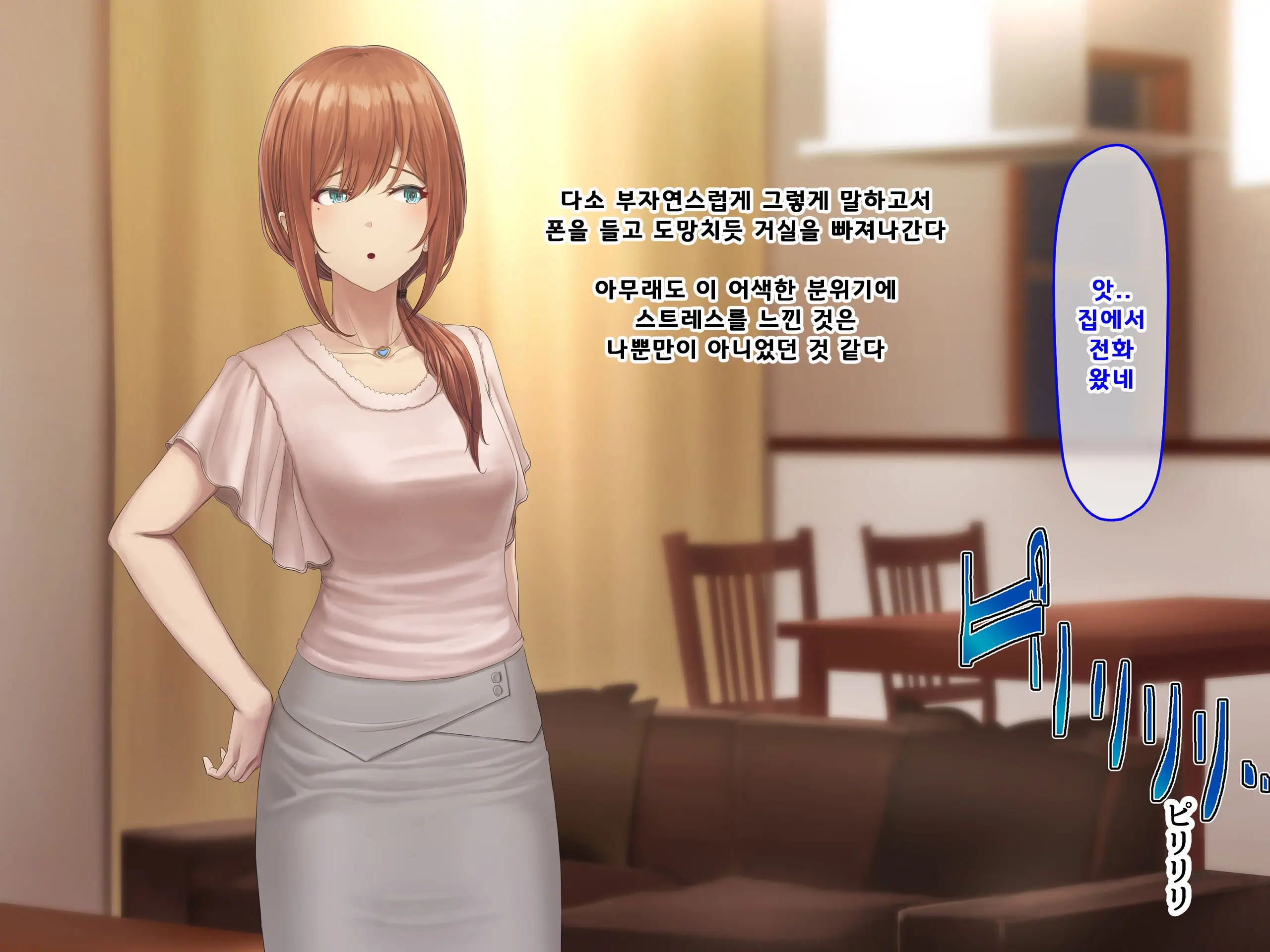 웹툰 이미지 181