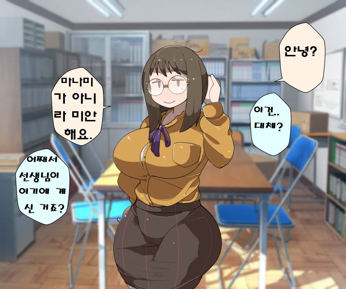 웹툰 이미지 52
