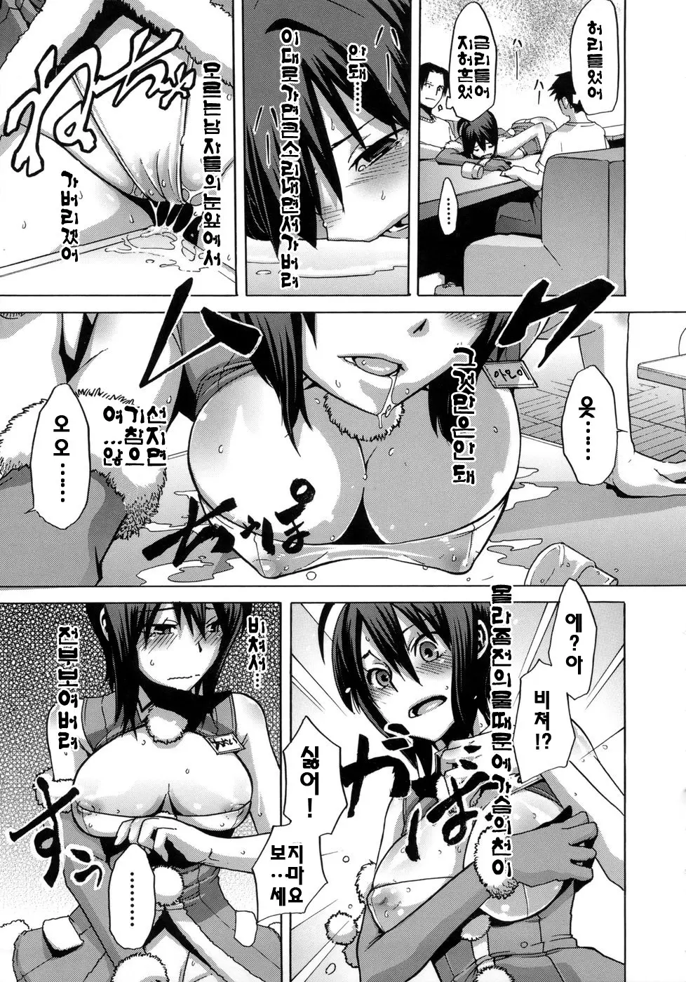 웹툰 이미지 89