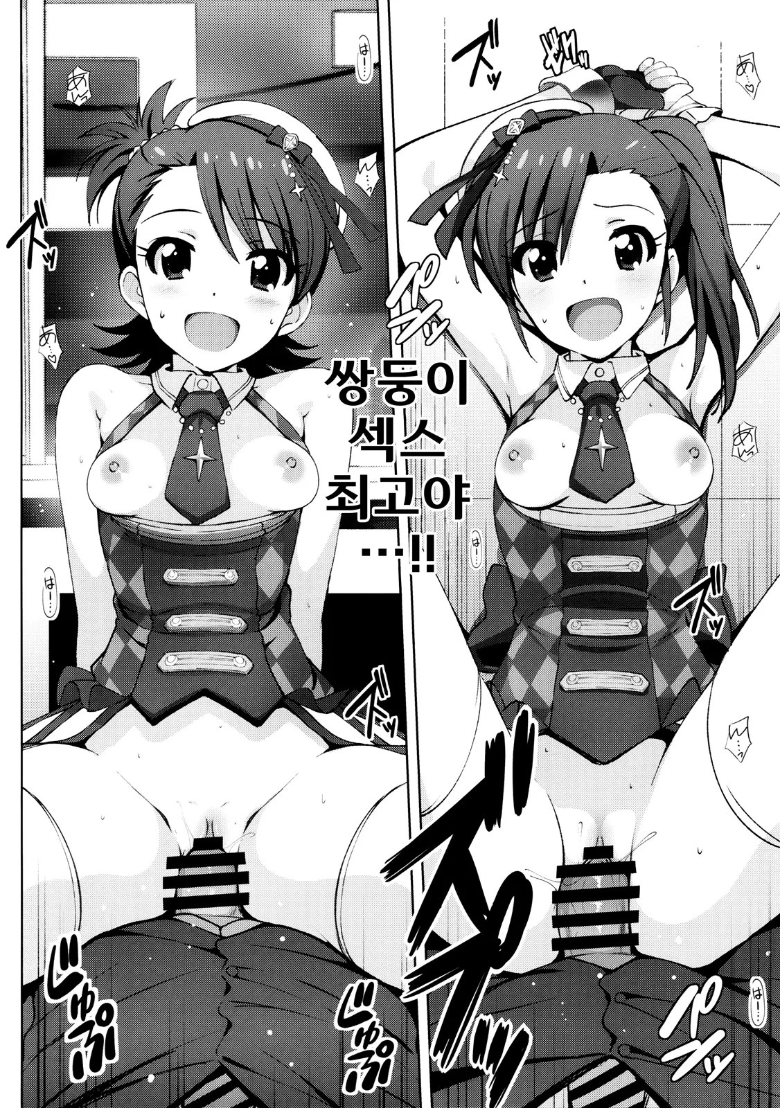 웹툰 이미지 12