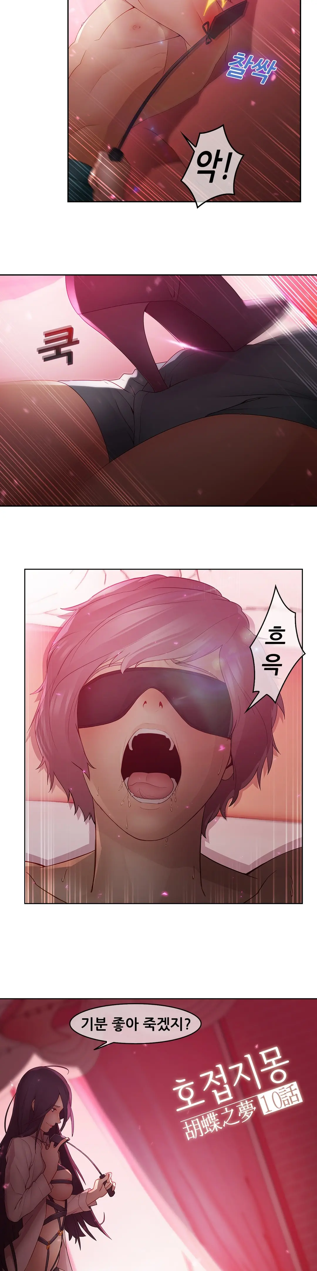 웹툰 이미지 302
