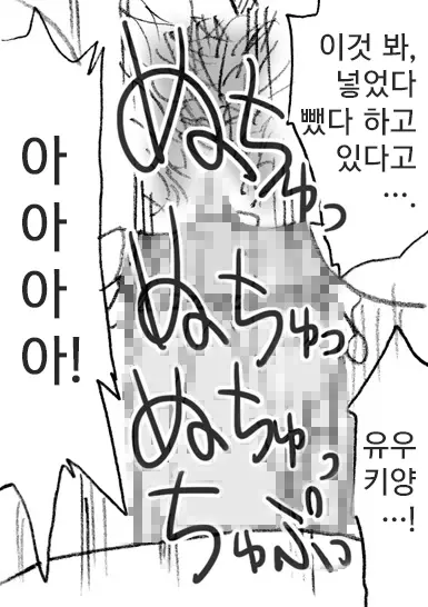 웹툰 이미지 38