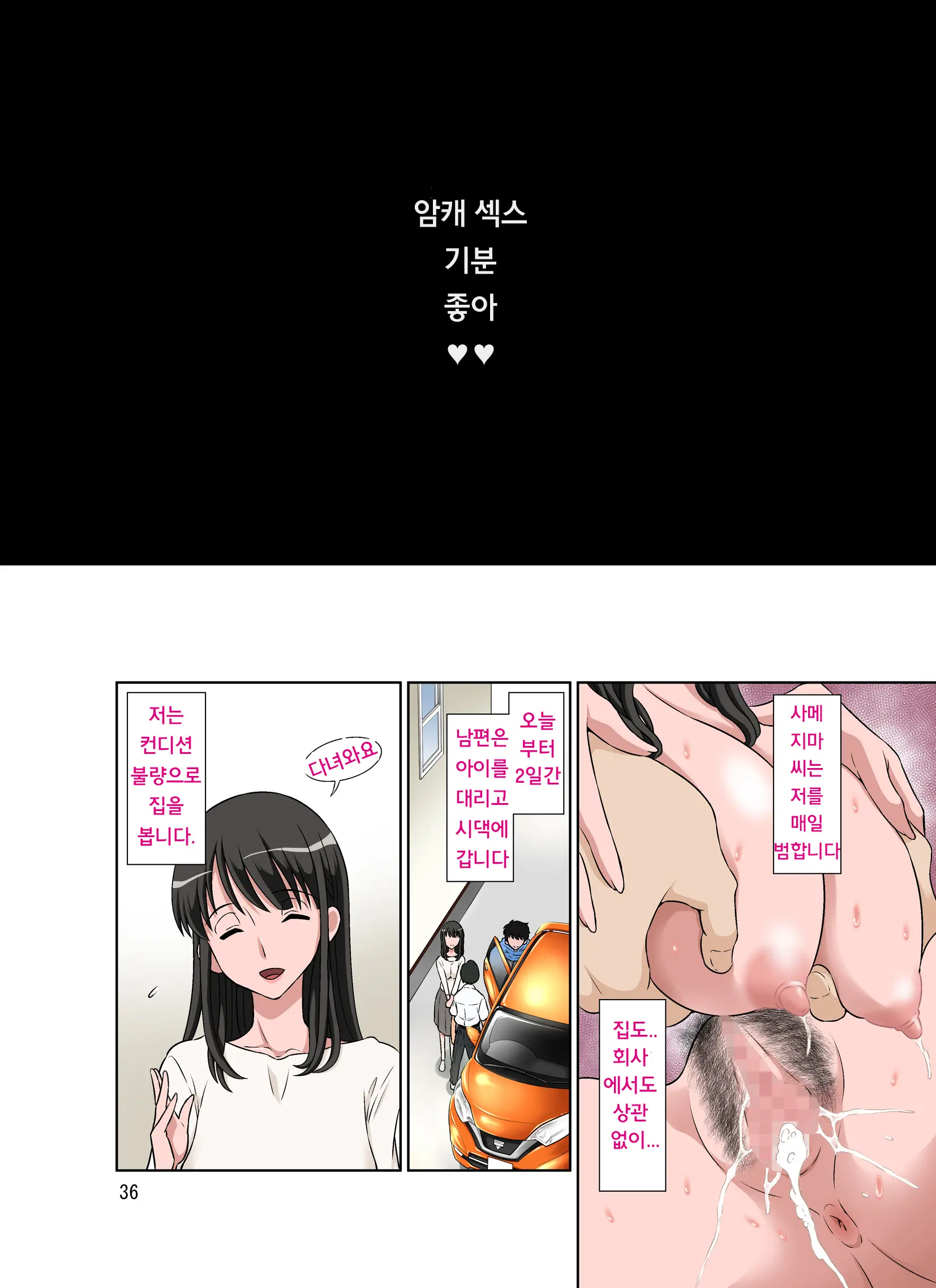 웹툰 이미지 36