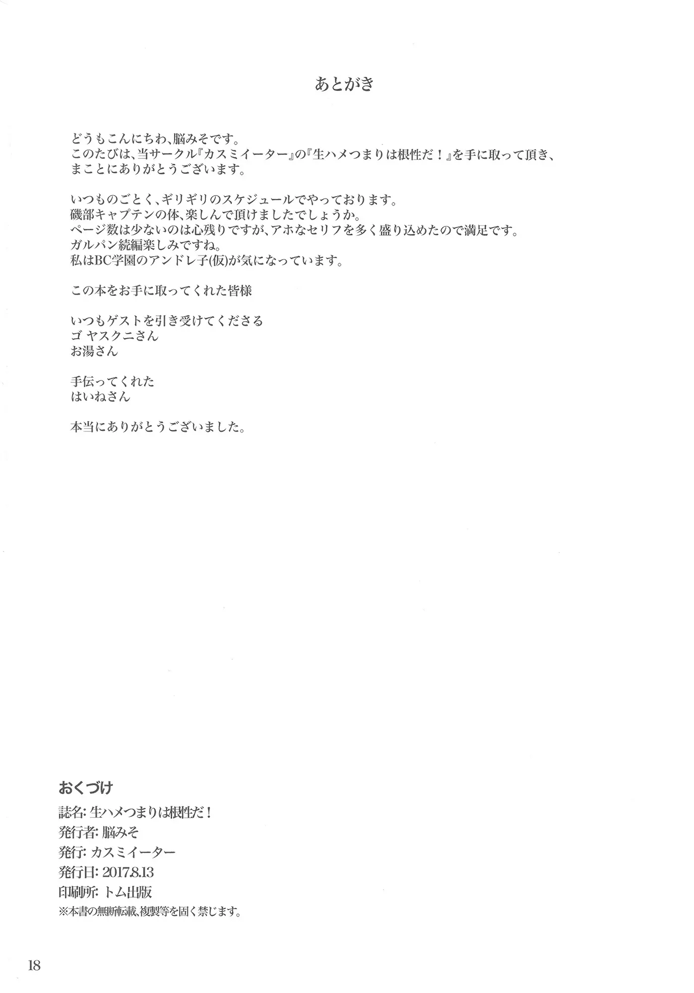 웹툰 이미지 16