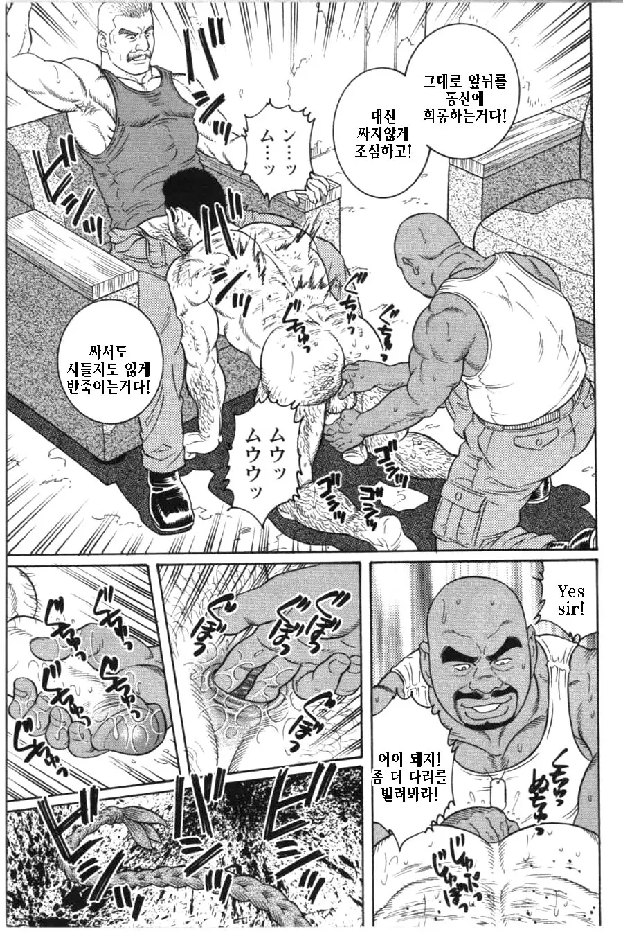 웹툰 이미지 114