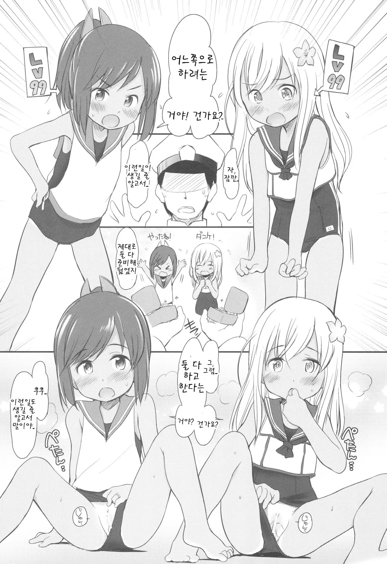 웹툰 이미지 9