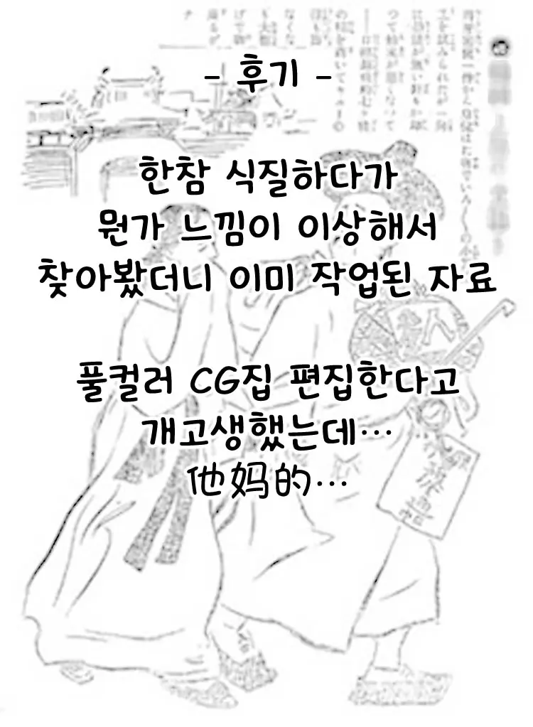 웹툰 이미지 23