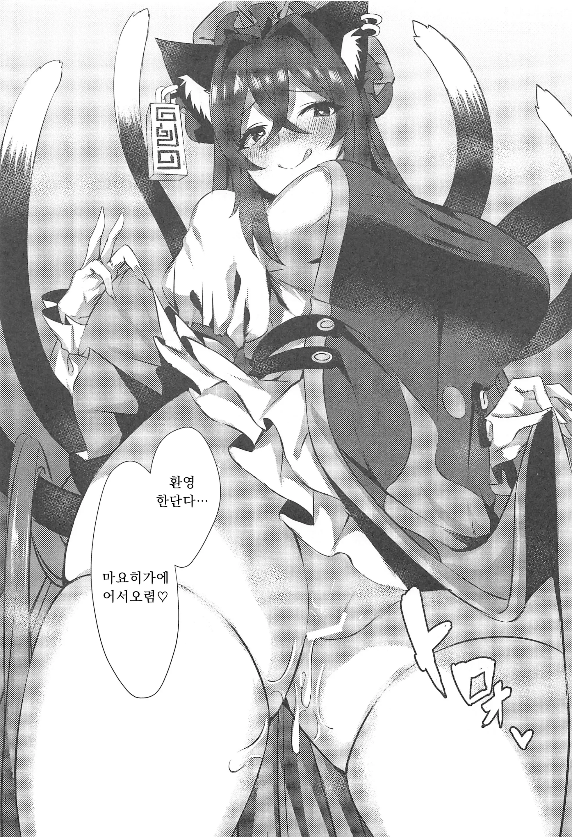 웹툰 이미지 27
