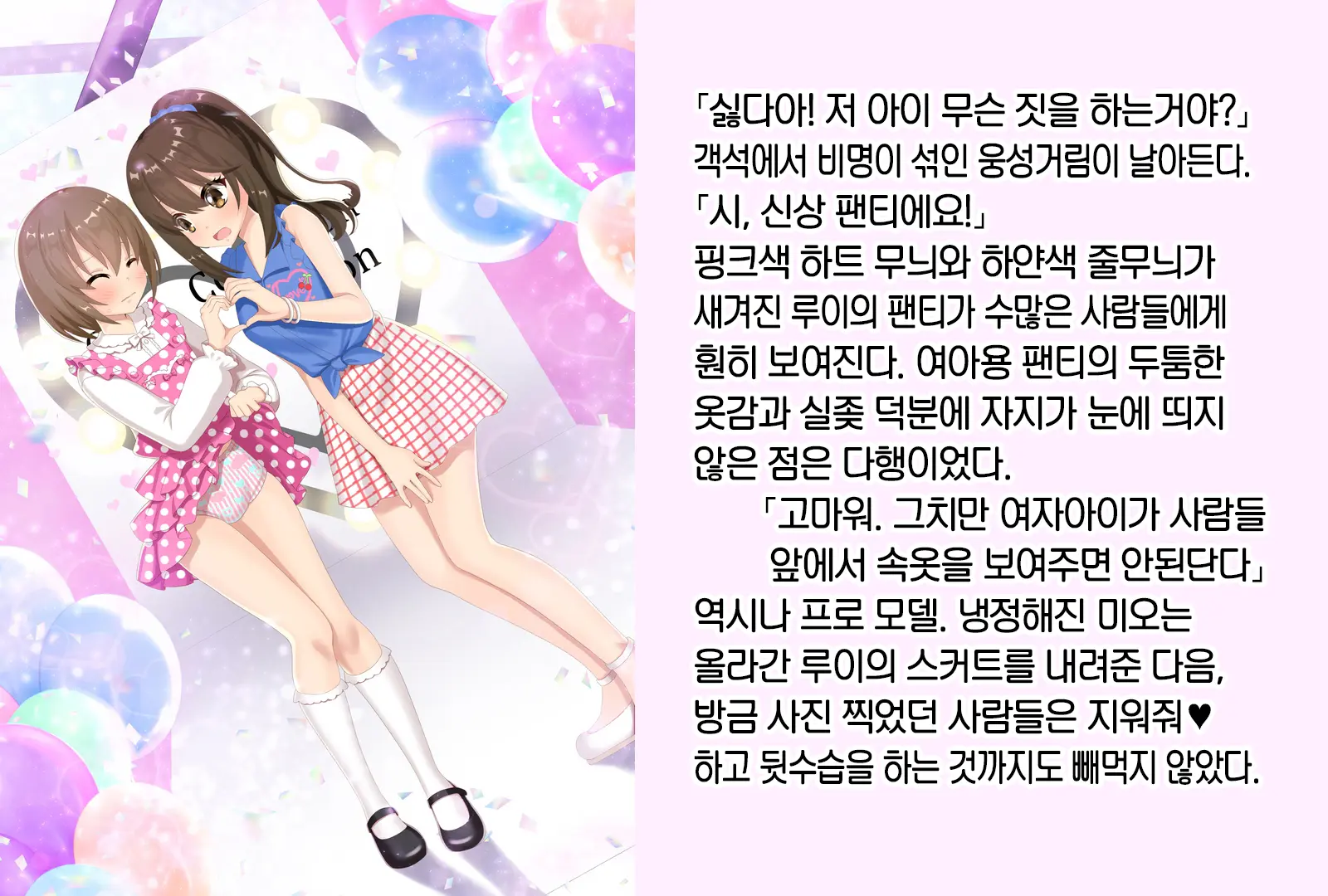 웹툰 이미지 15
