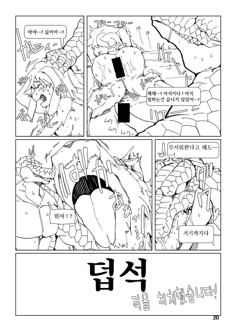 웹툰 이미지 19