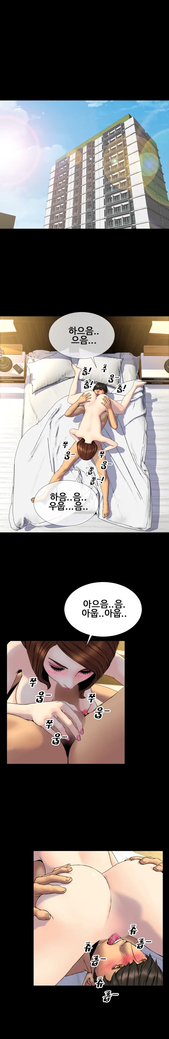 웹툰 이미지 431