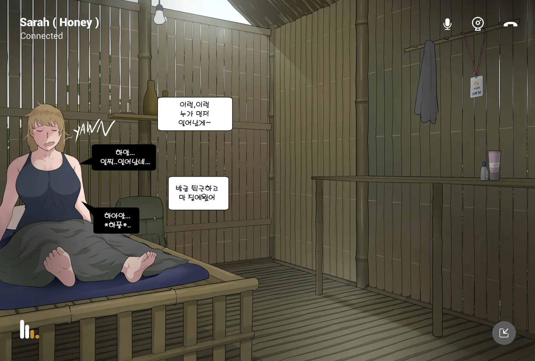 웹툰 이미지 9